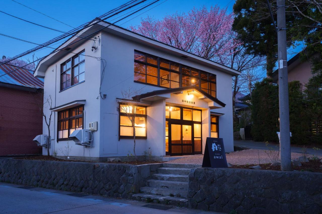 Awai 戸隠 Hotell Nagano Eksteriør bilde