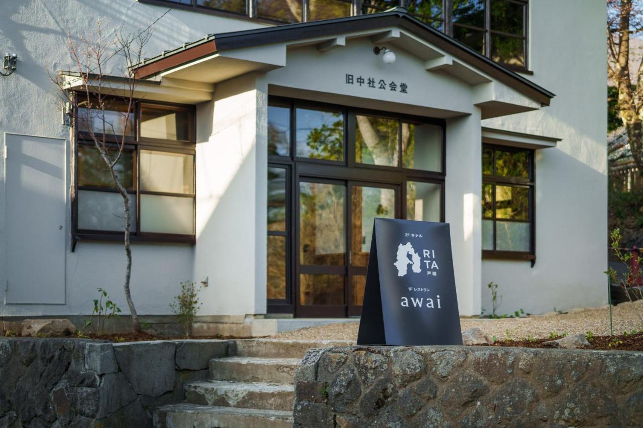 Awai 戸隠 Hotell Nagano Eksteriør bilde